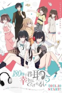 Cover 180 Byou de Kimi no Mimi o Shiawase ni Dekiru ka?, Poster, HD