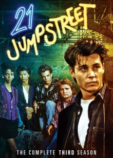 21 Jump Street Cover, 21 Jump Street Poster