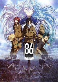 86: Eighty Six Cover, Stream, TV-Serie 86: Eighty Six