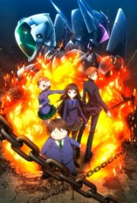 Cover Accel World, Accel World