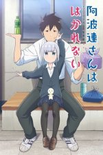 Cover Aharen-san wa Hakarenai, Poster, Stream