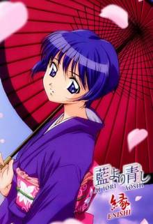 Cover Ai Yori Aoshi, Poster, HD