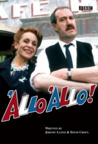 Allo Allo! Cover, Poster, Allo Allo! DVD