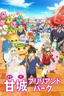 Amagi Brilliant Park, Cover, HD, Serien Stream, ganze Folge