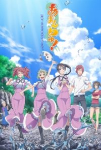 Amanchu! Cover, Stream, TV-Serie Amanchu!