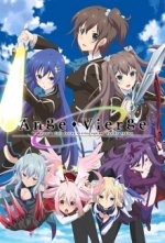 Cover Ange Vierge, Poster, Stream