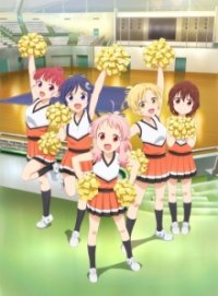 Anima Yell! Cover, Poster, Anima Yell!