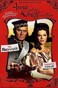 Cover Anna und der König von Siam, Poster