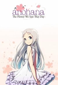 AnoHana: Die Blume, die wir an jenem Tag sahen Cover, Poster, AnoHana: Die Blume, die wir an jenem Tag sahen