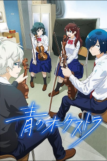 Ao no Orchestra , Cover, HD, Serien Stream, ganze Folge