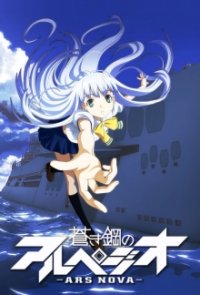 Cover Aoki Hagane no Arpeggio: Ars Nova, TV-Serie, Poster