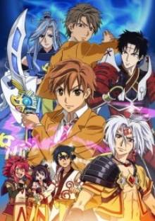 Arata Kangatari, Cover, HD, Serien Stream, ganze Folge