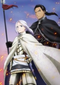 Cover Arslan Senki, Poster