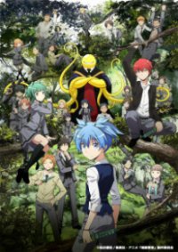 Assassination Classroom Cover, Assassination Classroom Poster