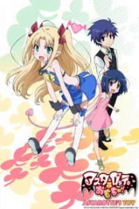 Cover Astarotte no Omocha!, TV-Serie, Poster