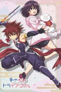 Cover Ayakashi Triangle, Poster