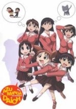 Cover Azumanga Daioh, Poster, Stream