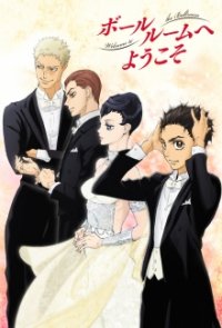 Cover Ballroom e Youkoso, TV-Serie, Poster