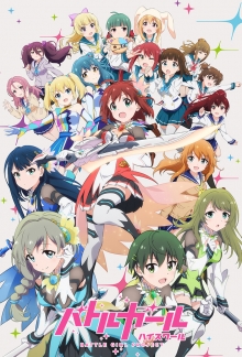 Battle Girl High School, Cover, HD, Serien Stream, ganze Folge