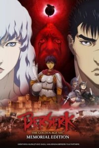 Cover Berserk: Ougon Jidai Hen - Memorial Edition, Poster