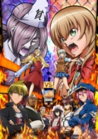 Cover Binbougami ga!, TV-Serie, Poster