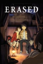 Cover Erased, Poster, Stream