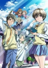 Cover Bokura wa Minna Kawaisou, TV-Serie, Poster