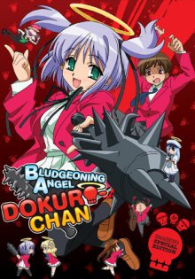 Cover Bokusatsu Tenshi Dokuro-chan, Poster, HD