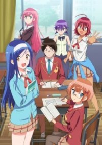 Bokutachi wa Benkyou ga Dekinai Cover, Poster, Bokutachi wa Benkyou ga Dekinai