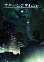 Cover Boogiepop wa Warawanai, Poster, Stream