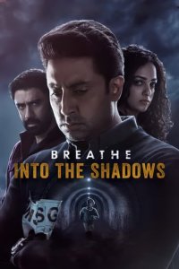 Cover Breathe: In den Schatten, Poster, HD