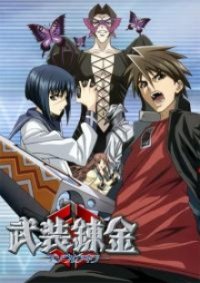 Cover Busou Renkin, TV-Serie, Poster