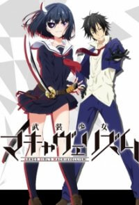 Cover Busou Shoujo Machiavellianism, TV-Serie, Poster