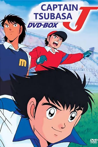 Captain Tsubasa J, Cover, HD, Serien Stream, ganze Folge