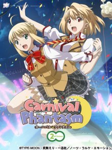 Carnival Phantasm Cover, Stream, TV-Serie Carnival Phantasm