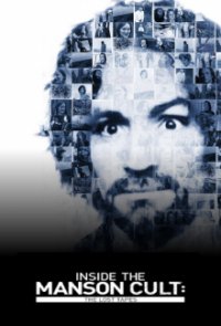 Charles Manson: Die verschollenen Filmaufnahmen Cover, Poster, Blu-ray,  Bild