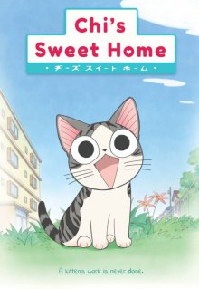 Cover Chi's Sweet Home, Poster Chi's Sweet Home