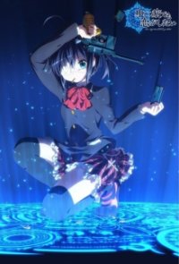 Chuunibyou demo Koi ga Shitai! Cover, Poster, Blu-ray,  Bild