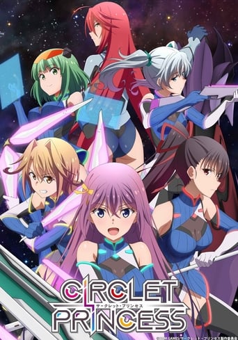 Circlet Princess, Cover, HD, Serien Stream, ganze Folge