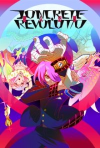 Concrete Revolutio: Choujin Gensou Cover, Poster, Concrete Revolutio: Choujin Gensou