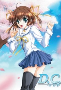 D.C.: Da Capo Cover, Online, Poster