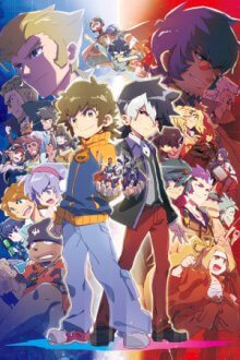 Danball Senki Cover, Danball Senki Poster