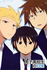 Danshi Koukousei no Nichijou Cover, Stream, TV-Serie Danshi Koukousei no Nichijou