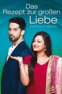 Das Rezept zur großen Liebe Cover, Poster, Blu-ray,  Bild