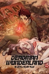 Cover Deadman Wonderland, Deadman Wonderland