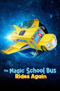 Cover Der Zauberschulbus ist wieder unterwegs, TV-Serie, Poster