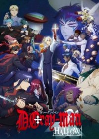  D.Gray-man Hallow Cover, Poster, Blu-ray,  Bild