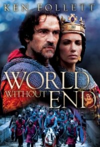 Die Tore der Welt Cover, Poster, Die Tore der Welt DVD