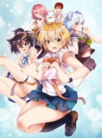 Dokyuu Hentai HxEros Cover, Poster, Dokyuu Hentai HxEros DVD