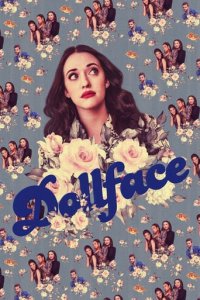 Dollface Cover, Poster, Blu-ray,  Bild